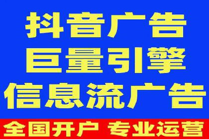 百度推广收费标准与广告创意的完美结合：一则成功案例