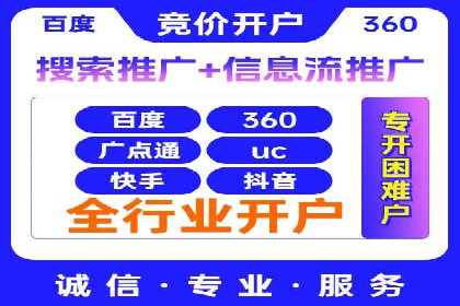信息流优化提升转化率案例分析