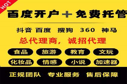 百度推广案例：助力企业飞速发展的秘诀